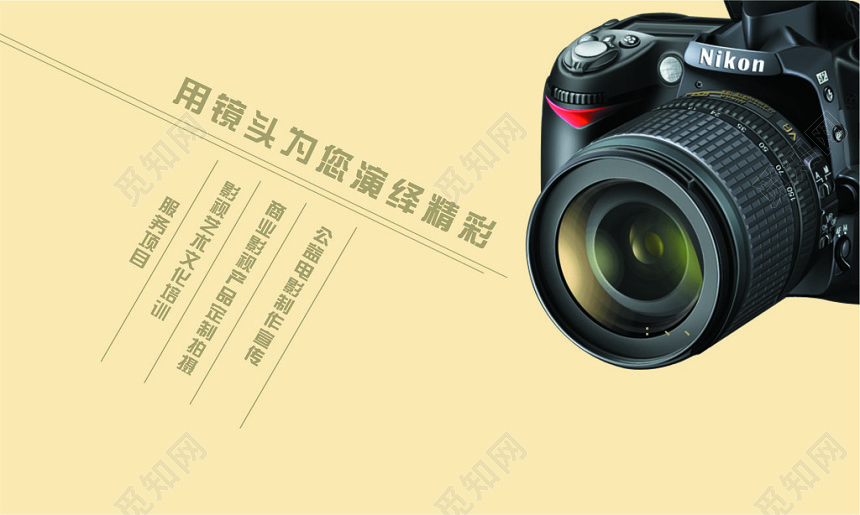 黄色背景摄影制作工作室摄影名片