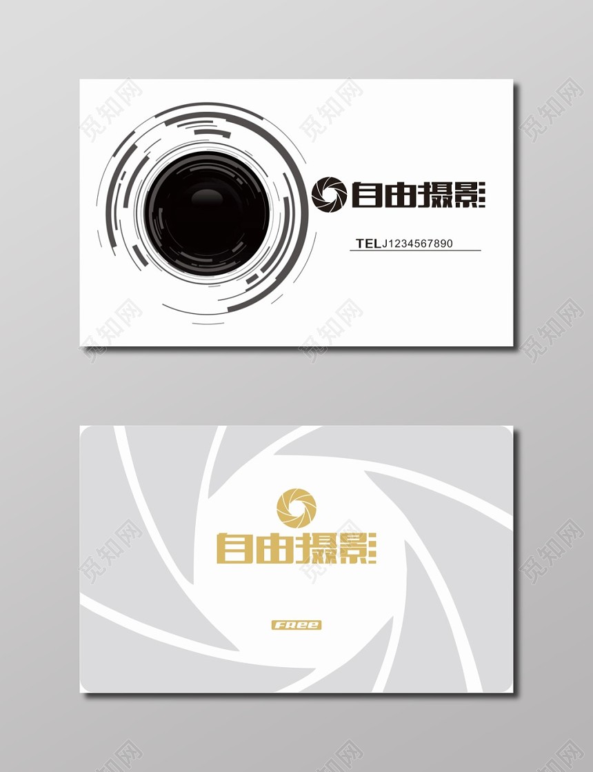 自由摄影白色简约摄影名片