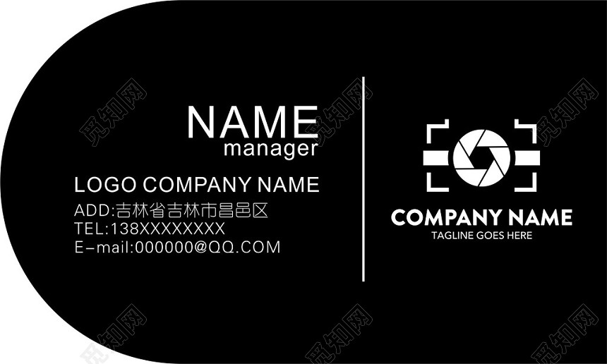 异形黑色摄影名片模板