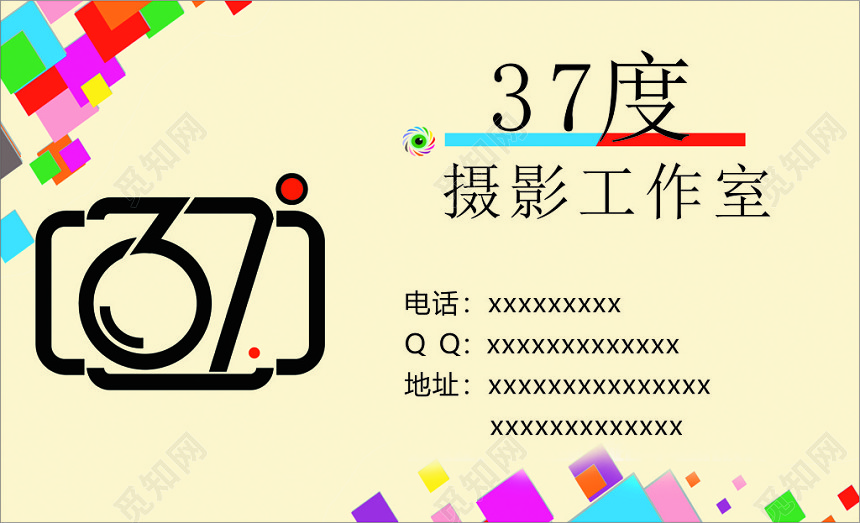米黄色摄影工作室摄影名片