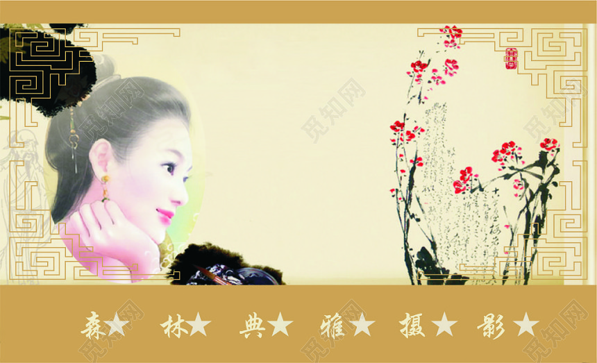 复古古代人物摄影名片