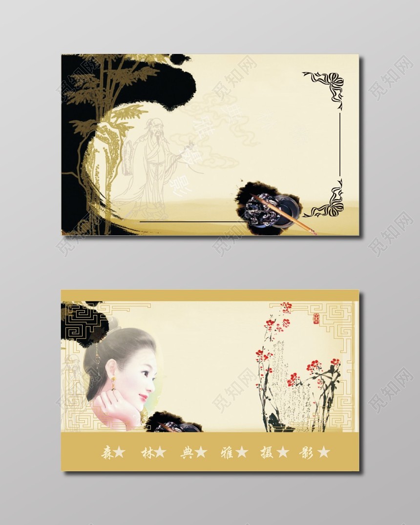 复古古代人物摄影名片