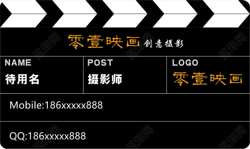 创意摄影零壹映画摄影名片