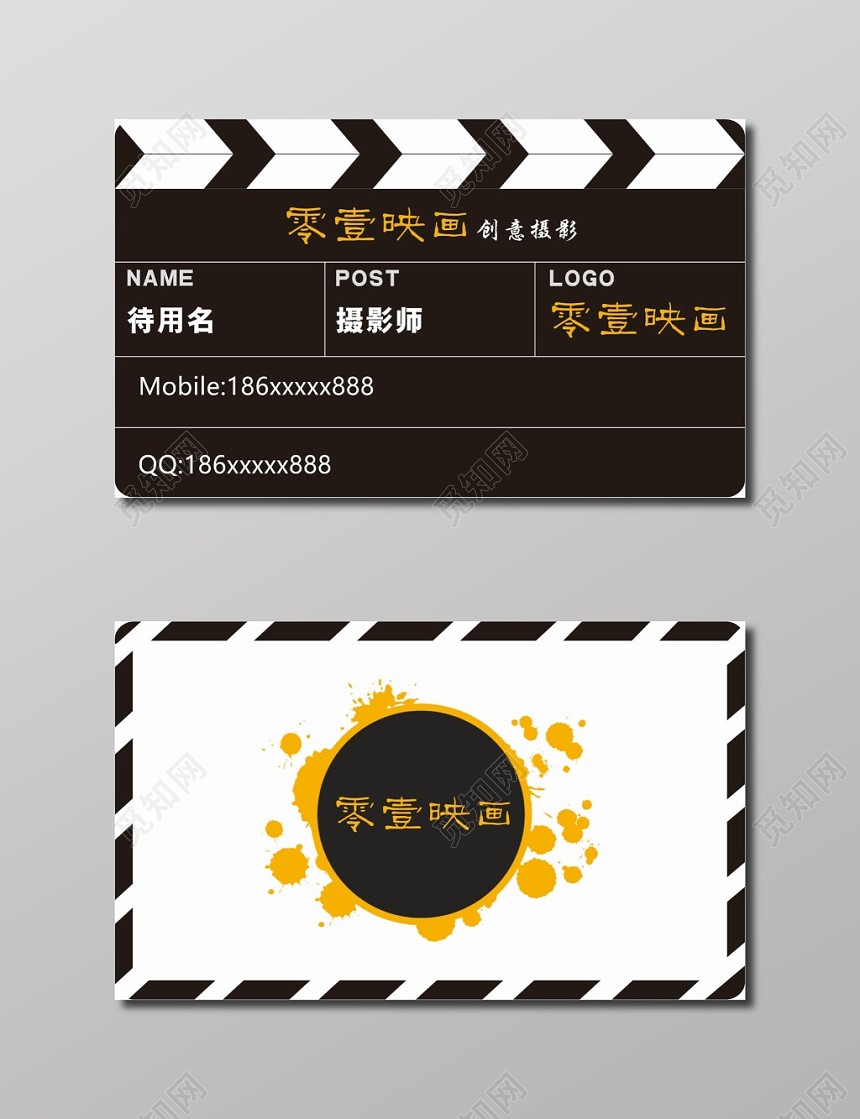 创意摄影零壹映画摄影名片