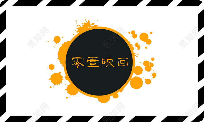 创意摄影零壹映画摄影名片