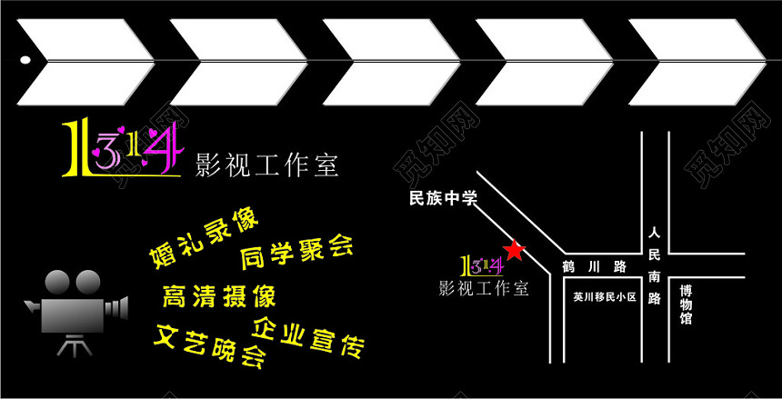 影视工作室首席摄像师摄影名片