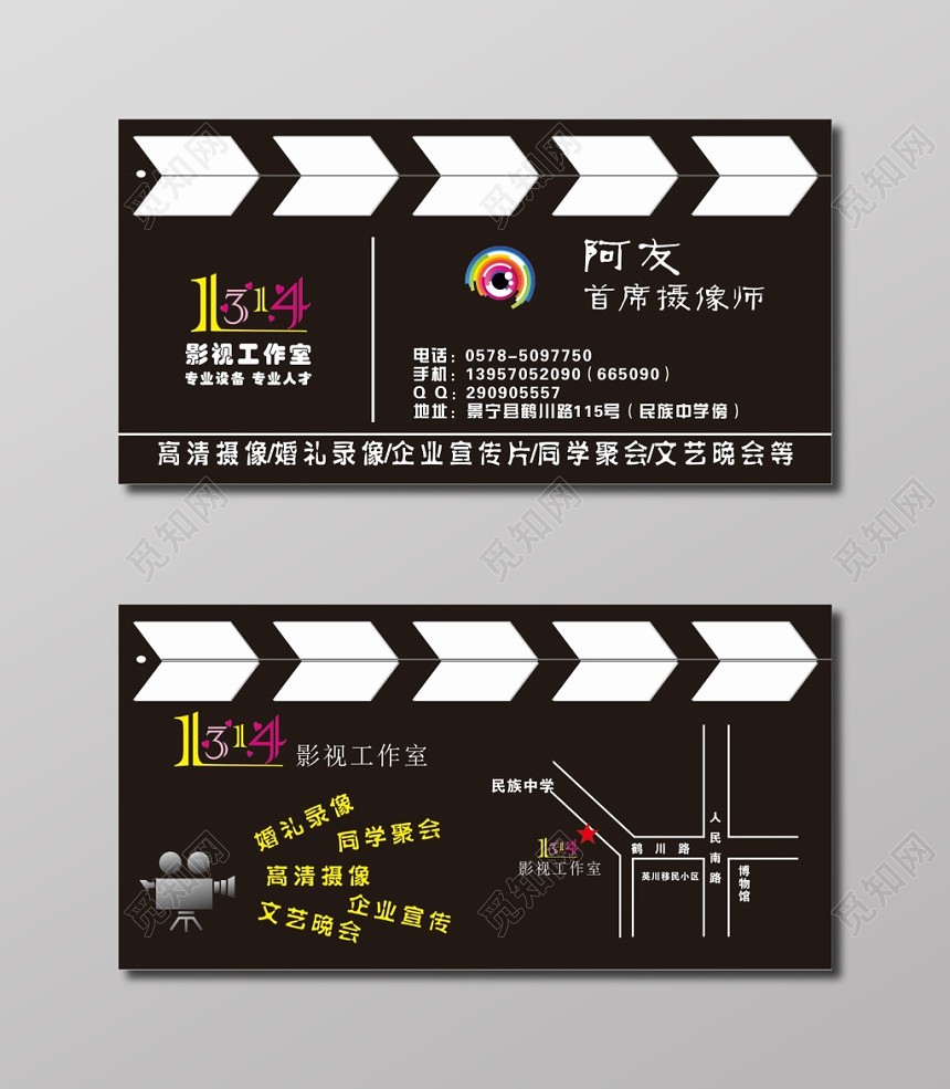 影视工作室首席摄像师摄影名片