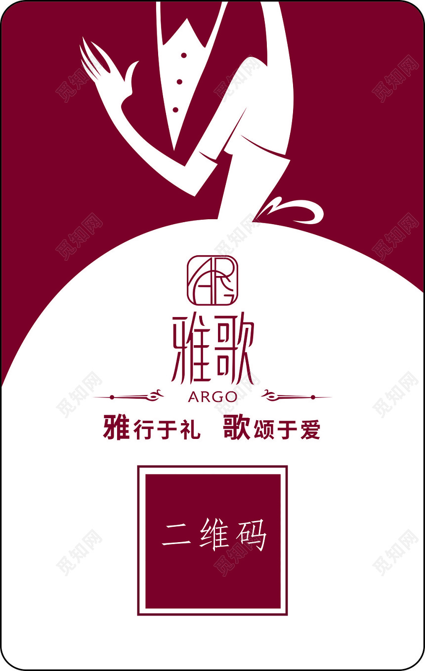 简约大方红色花瓣个人策划婚礼名片