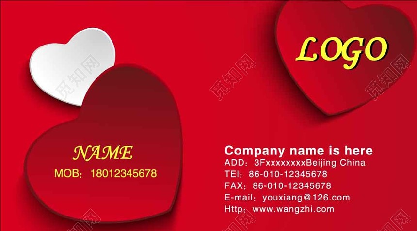 大气红色商用婚庆婚介名片