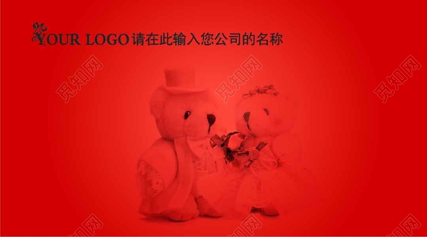 简约大红色商用婚庆婚介名片