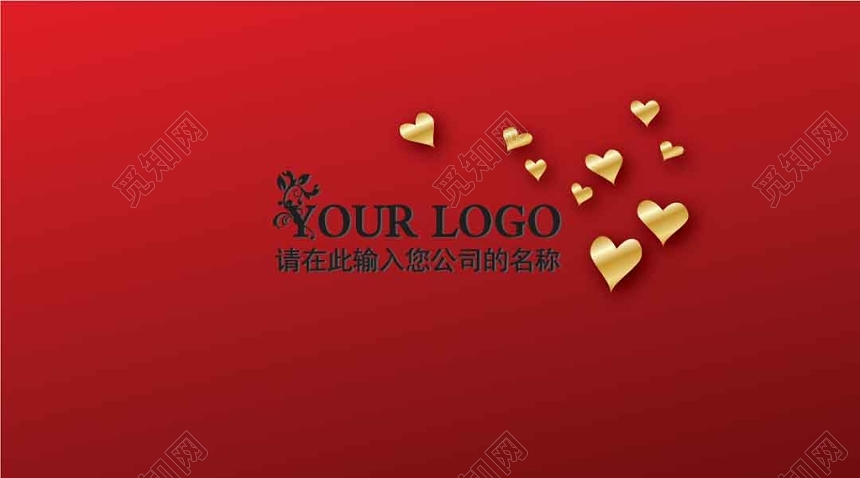 高端大气简约红色婚庆婚介名片