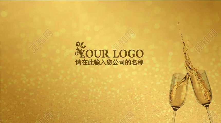 大气简约鹅黄色婚庆婚介名片