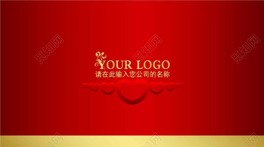 大气简约恒色横条商用婚庆婚介名片