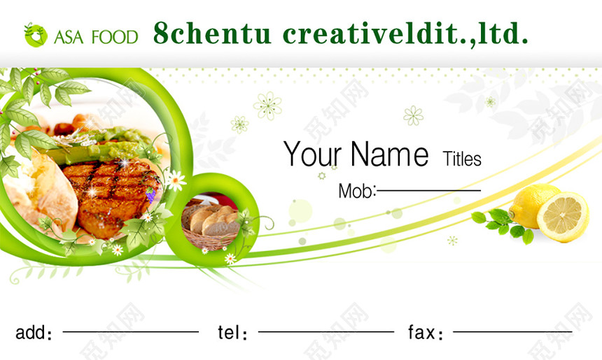 西餐厅名片餐厅名片高档名片名片设计模板