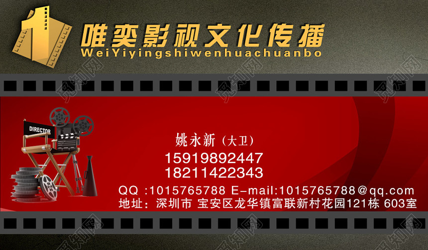 影视名片简约黑棕色炫酷名片设计模板