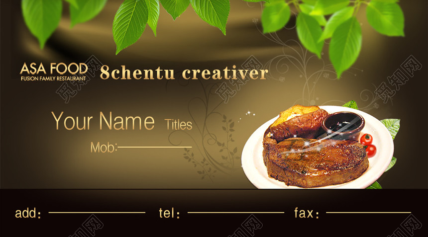 西餐厅名片餐厅名片高档名片名片设计模板