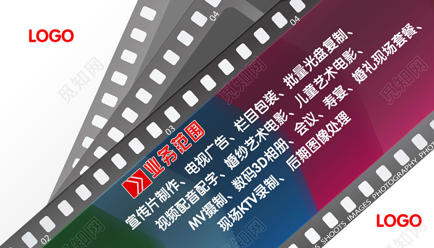 影视名片简约专业人物介绍名片设计模板