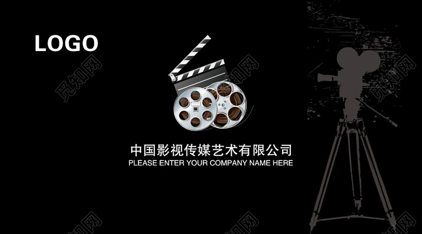 影视名片简约黑色名片设计模板
