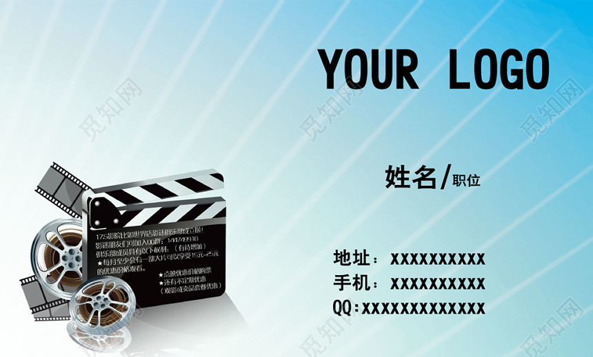 影视名片简约时尚人物介绍名片设计模板