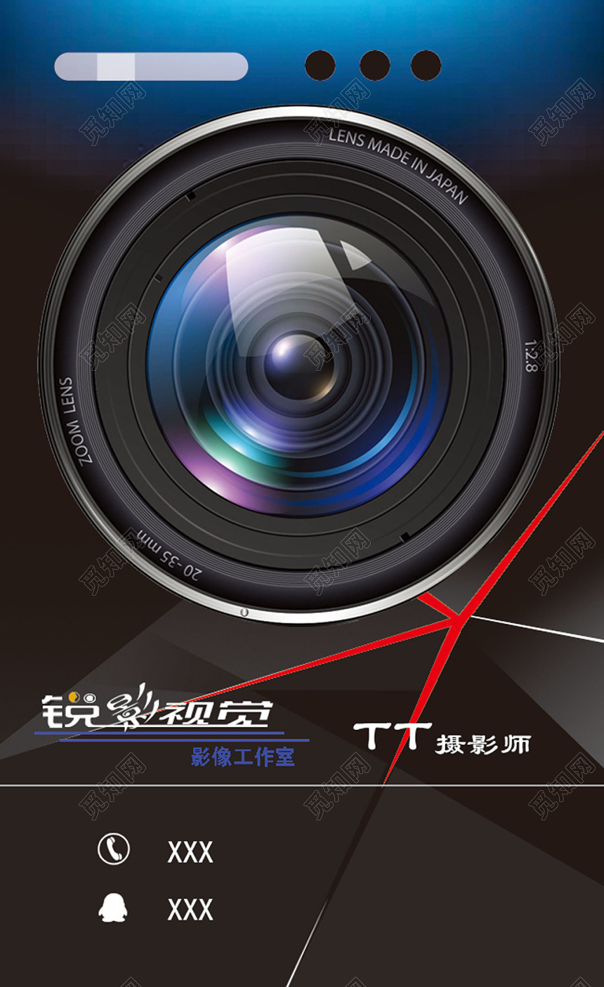 影视名片简约专业人物介绍名片设计模板