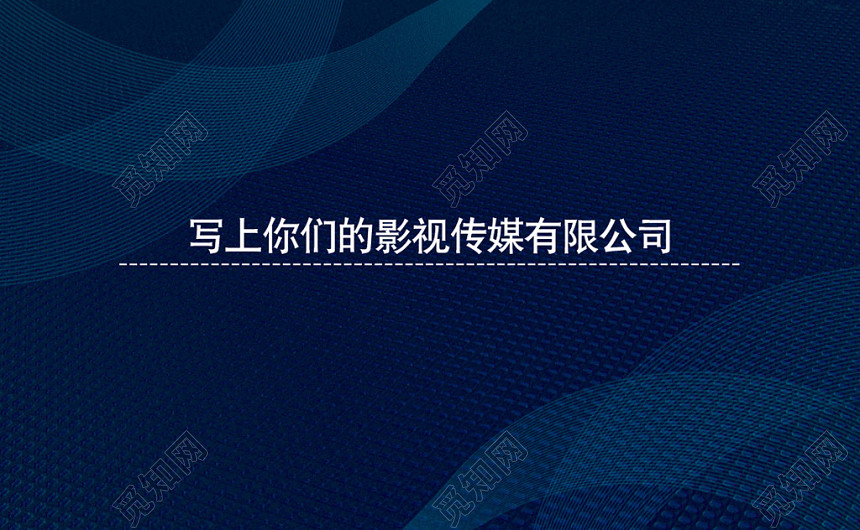 影视名片简约二维码人物介绍名片设计模板