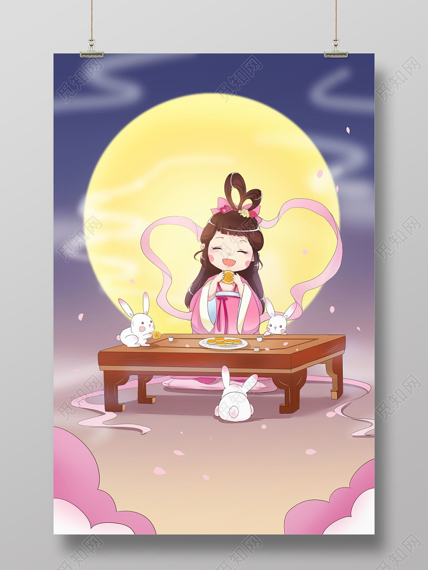 中国风中秋节佳节海报