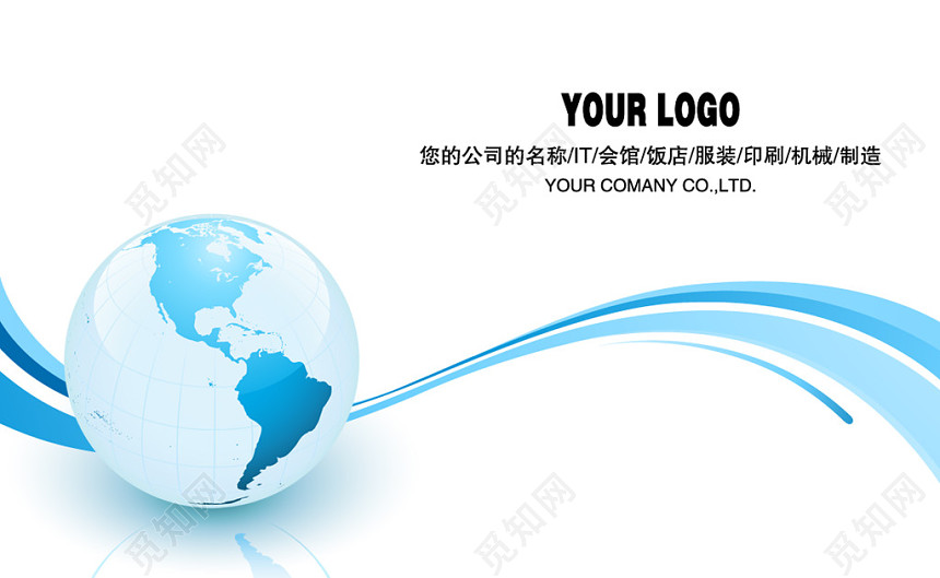 简单大气蓝色个人商务企业名片