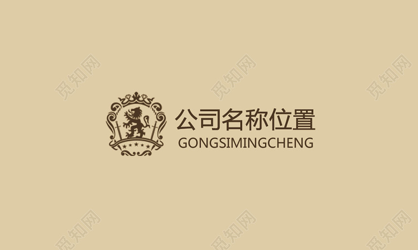 简单大气棕色个人商务企业名片