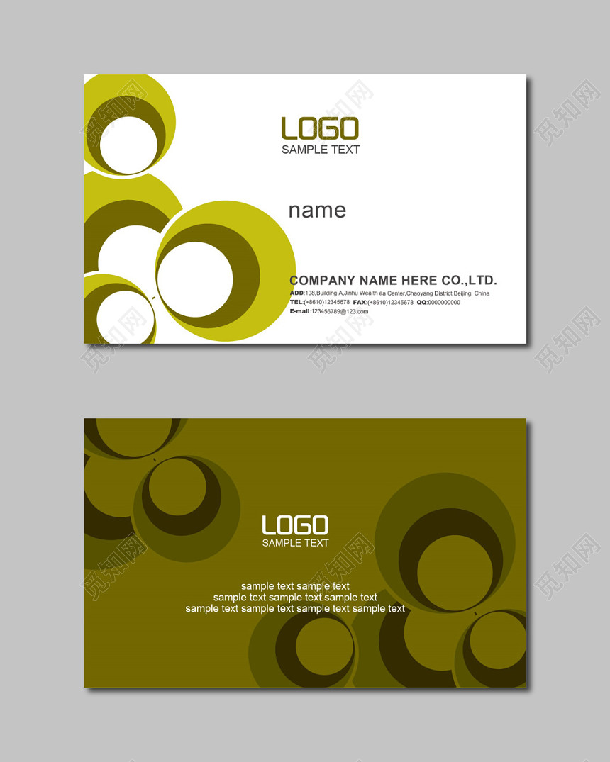 名片设计模板简约创意名片设计