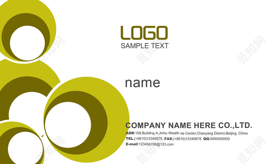 名片设计模板简约创意名片设计