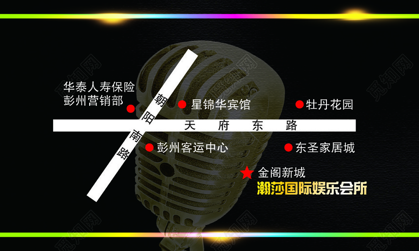 黑色金色话筒娱乐会所个人商务名片模板