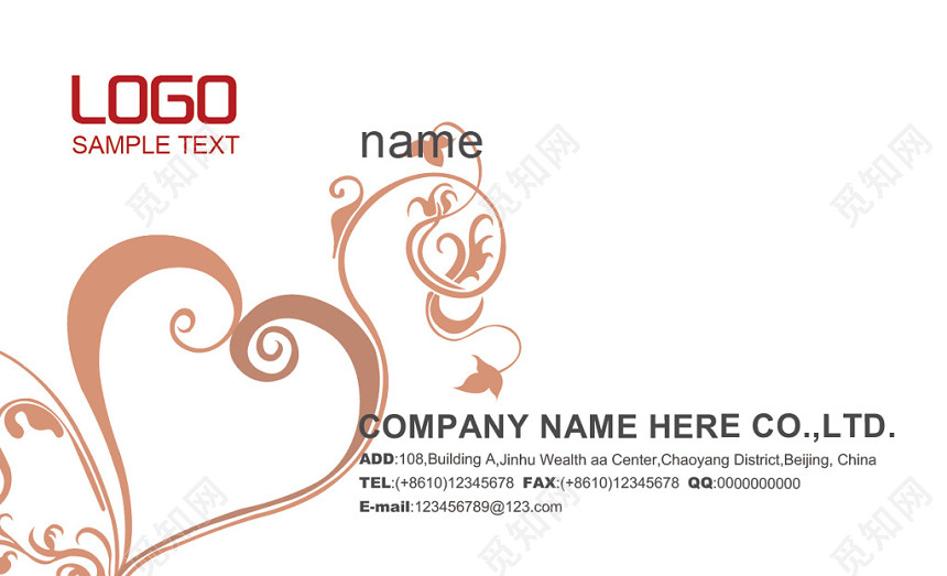 名片设计模板红色蒲公英商务名片设计