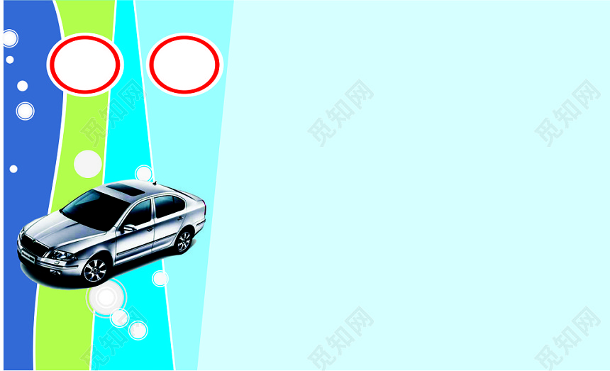 淡蓝色名片背景素材