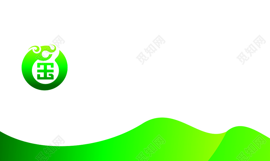 绿色简约企业名片背景素材