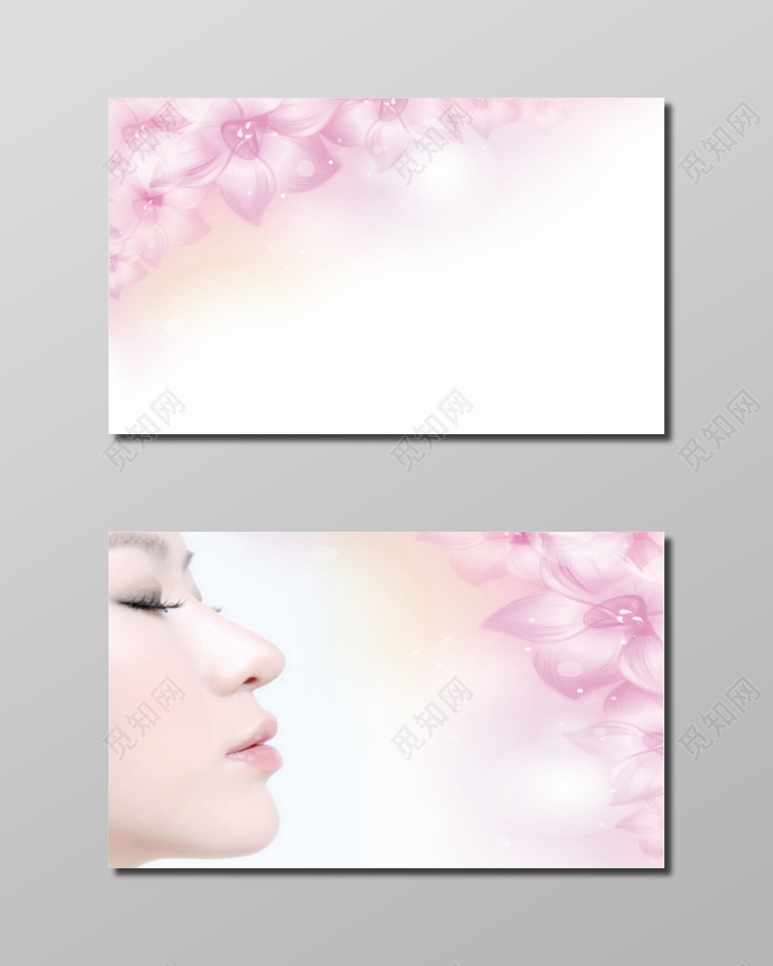 粉色简约名片背景素材