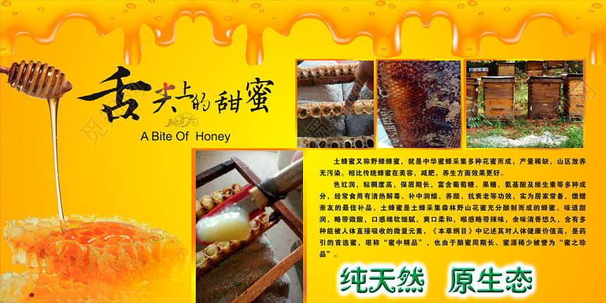 酷炫大气橘红色商务个人蜂蜜名片