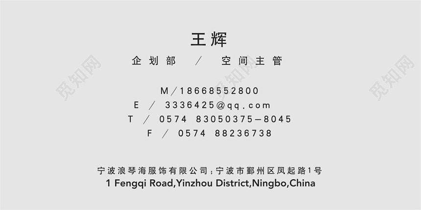 灰色高端外贸名片