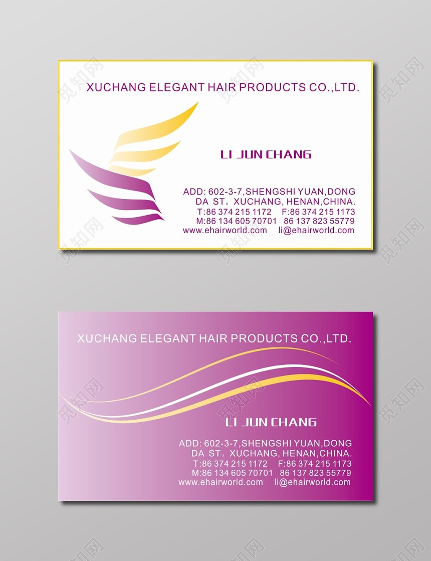 白色英文外贸名片