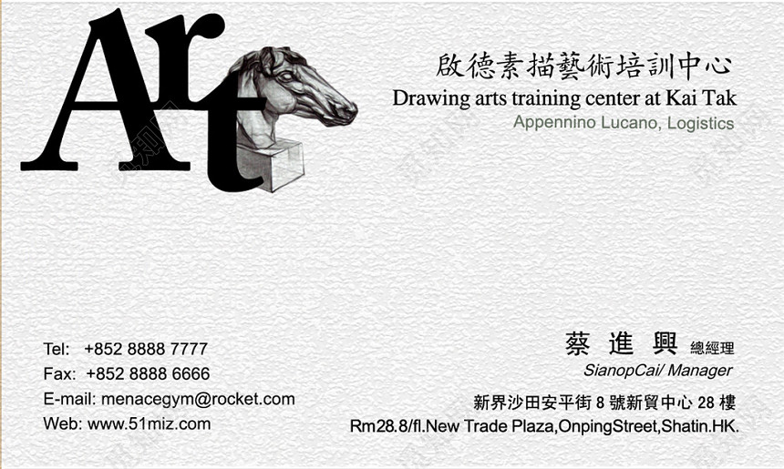 高端大气白色个人商务学校名片