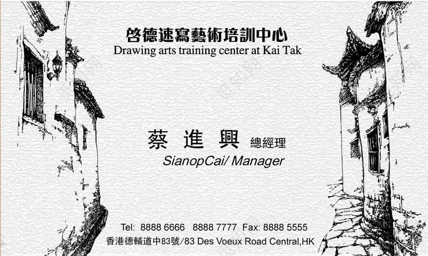 高端大气白色个人商务学校名片