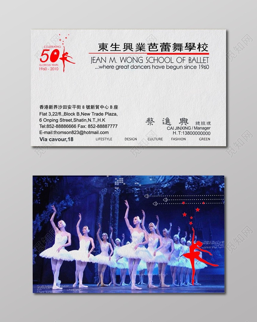 高端大气白色个人商务学校名片