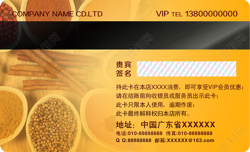 高端大气橘色个人商务小吃店名片