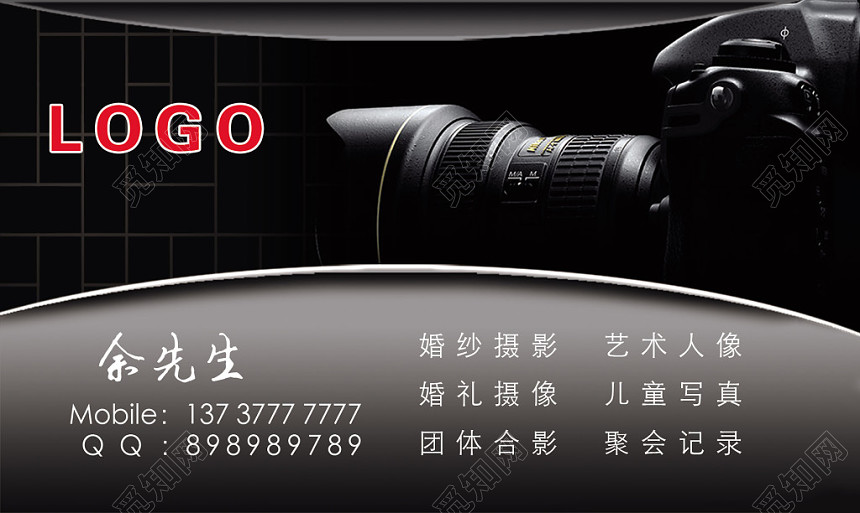 经典大气黑色个人商务摄影师名片