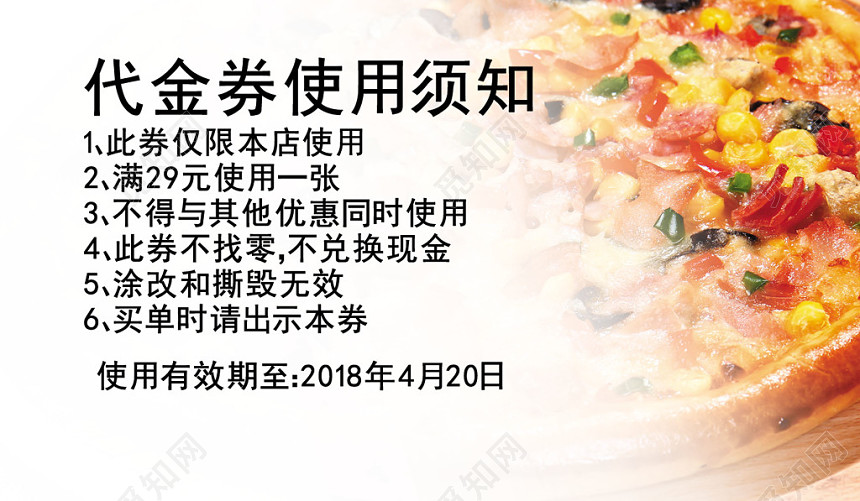 简单大气白色个人商务披萨名片