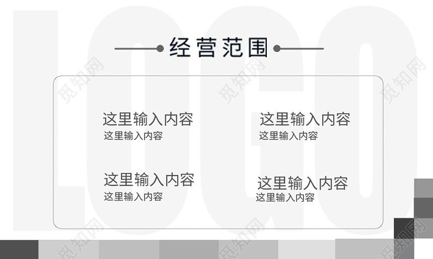 简单大气白色个人商务极简名片
