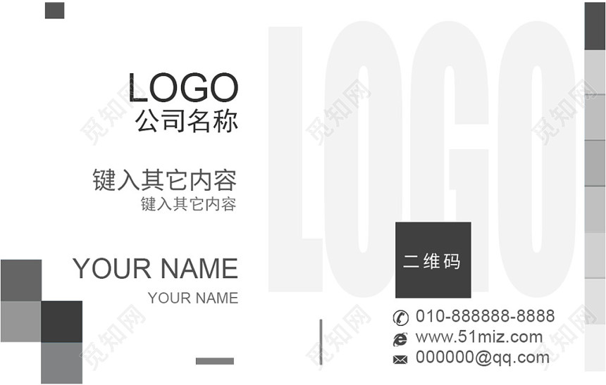 简单大气白色个人商务极简名片