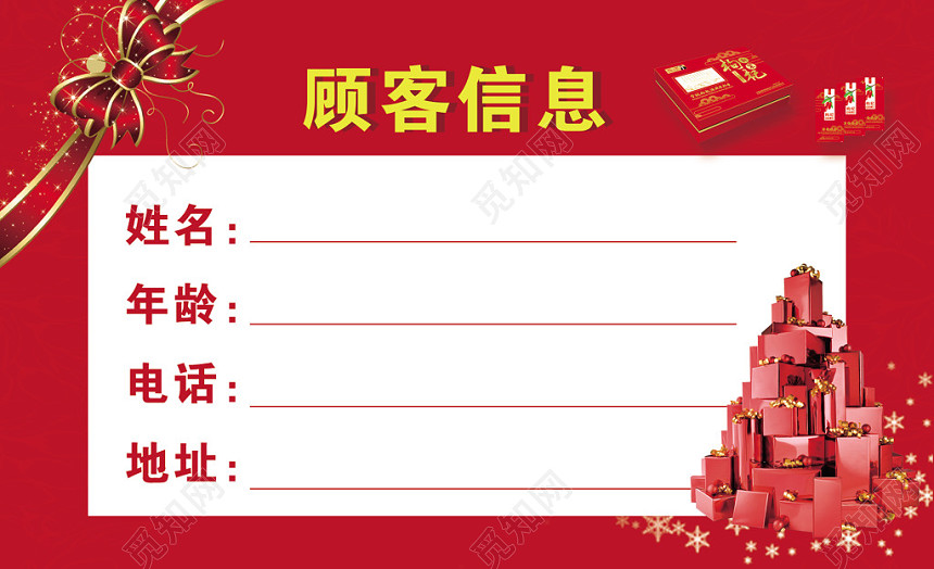 简单大气红色个人商务枸杞名片