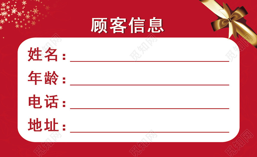 简单大气红色个人商务枸杞名片