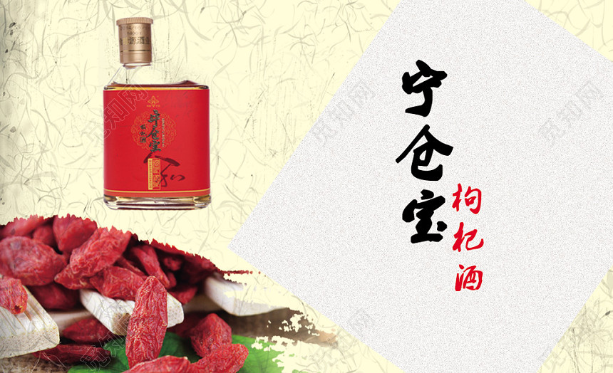 简单大气黄色个人商务枸杞名片