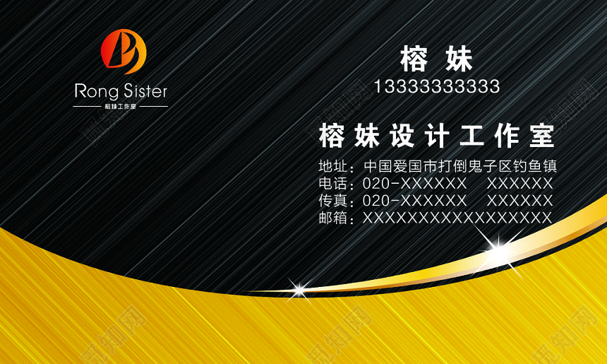 黑色金色拉丝设计工作室名片模板